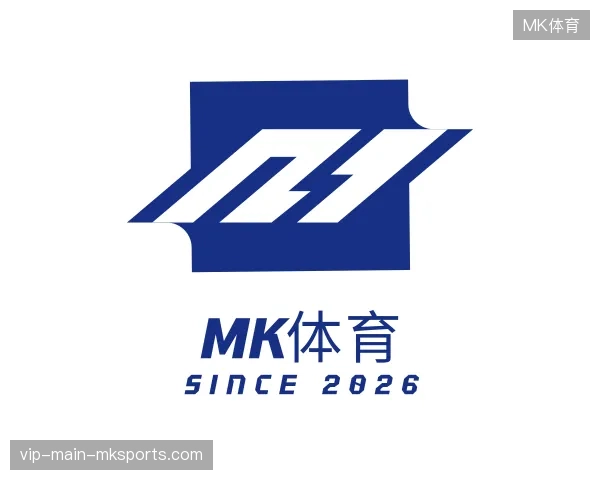 认识MK体育官方